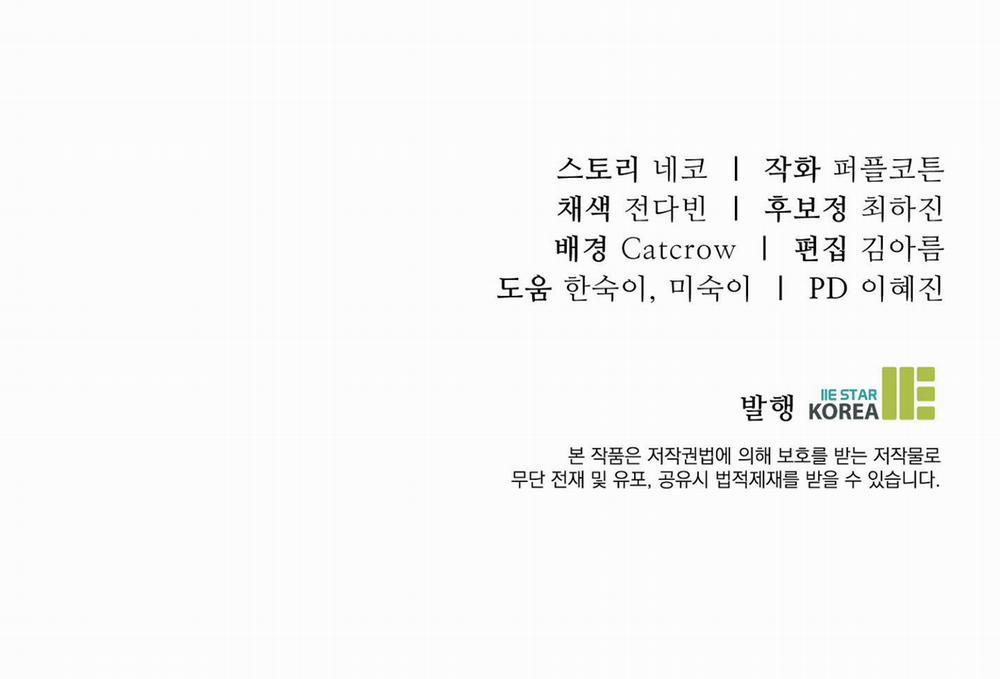 Vết Hằn 44 trang 93