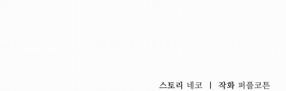 Vết Hằn 51 trang 73