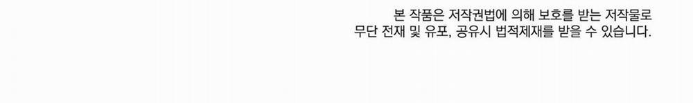 Vết Hằn 55 trang 94