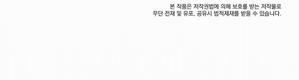 Vết Hằn 57 trang 196