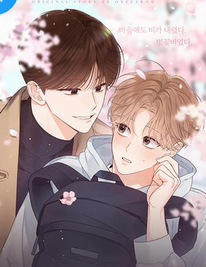 Đọc truyện tranh Vết Thương Của Alpha