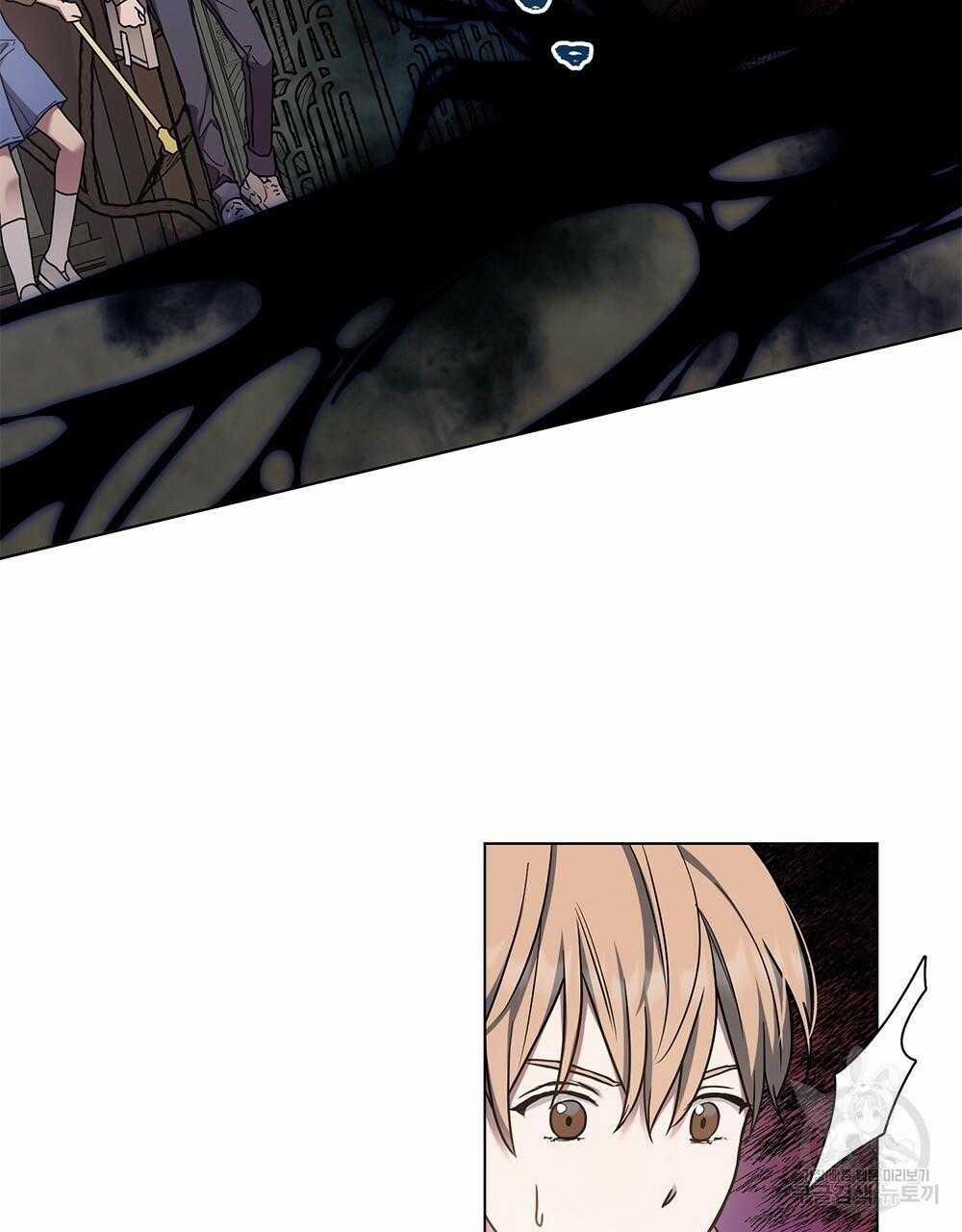 Vết Tích Của Ánh Dương 15 trang 45