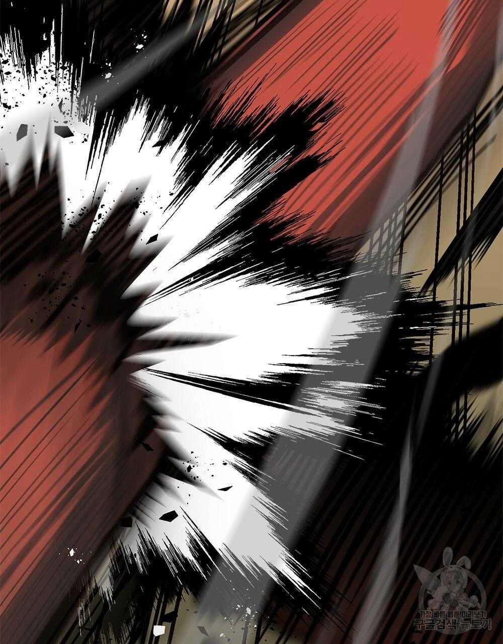 Vết Tích Của Ánh Dương 15 trang 53