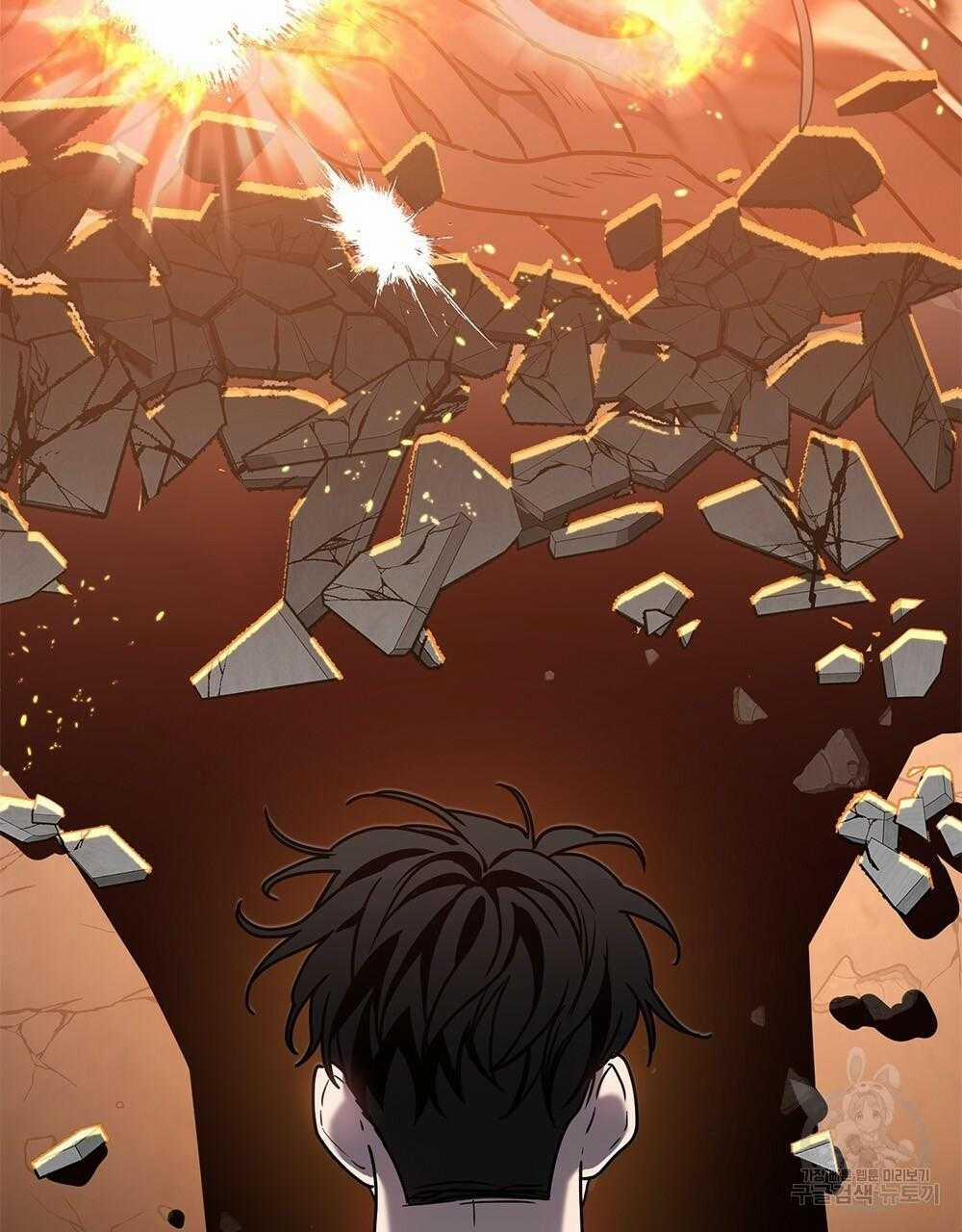 Vết Tích Của Ánh Dương 15 trang 73