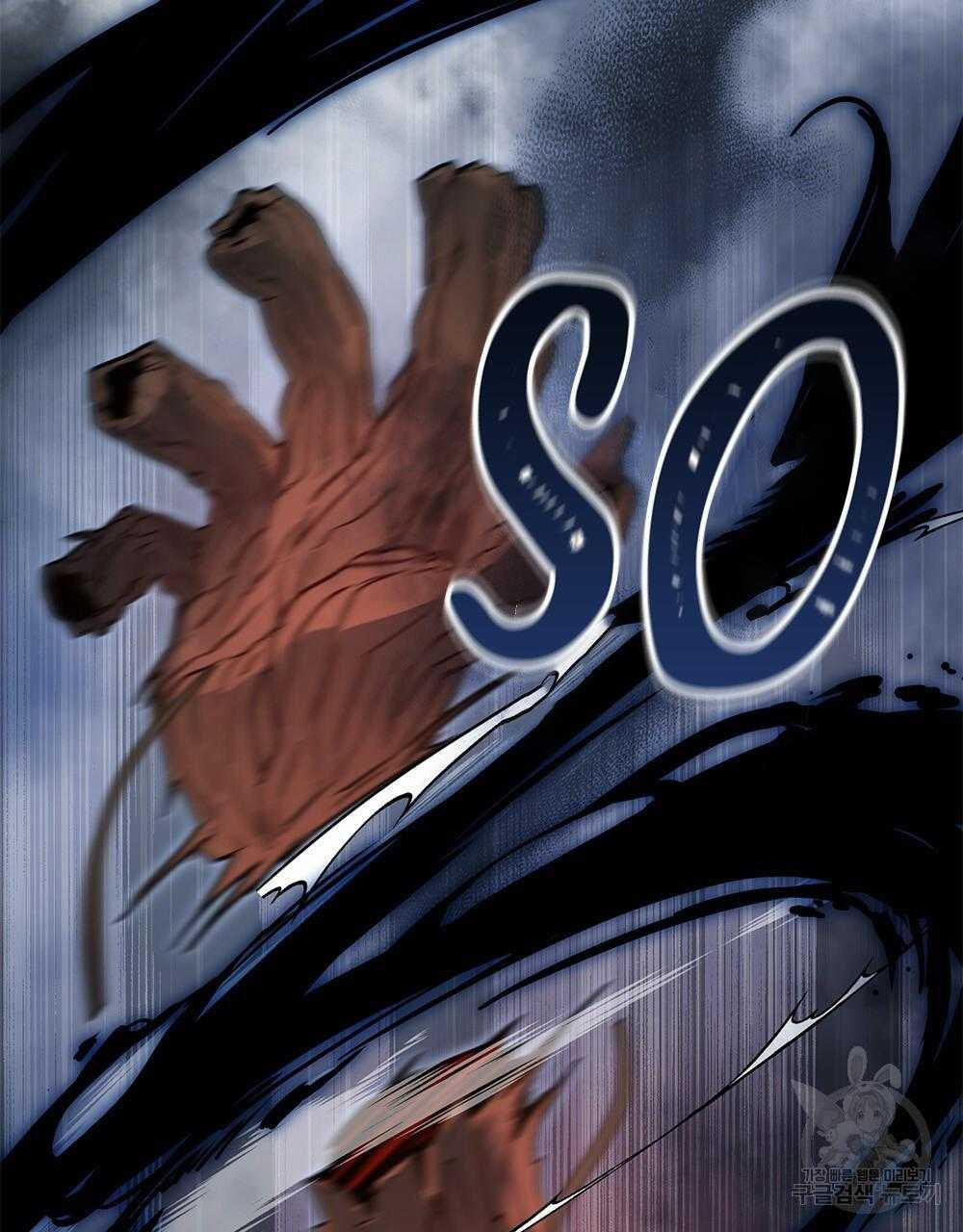 Vết Tích Của Ánh Dương 15 trang 78