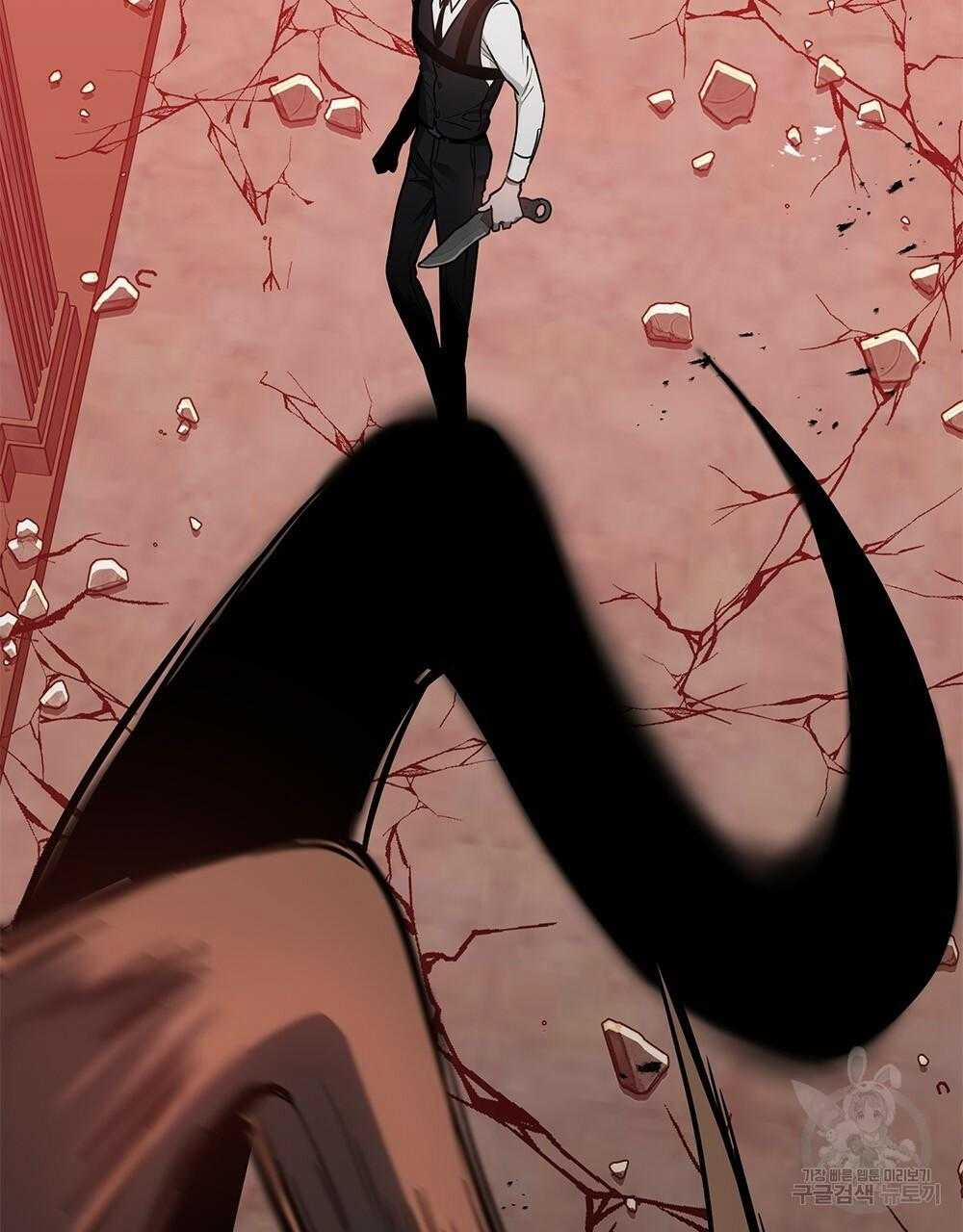 Vết Tích Của Ánh Dương 15 trang 84