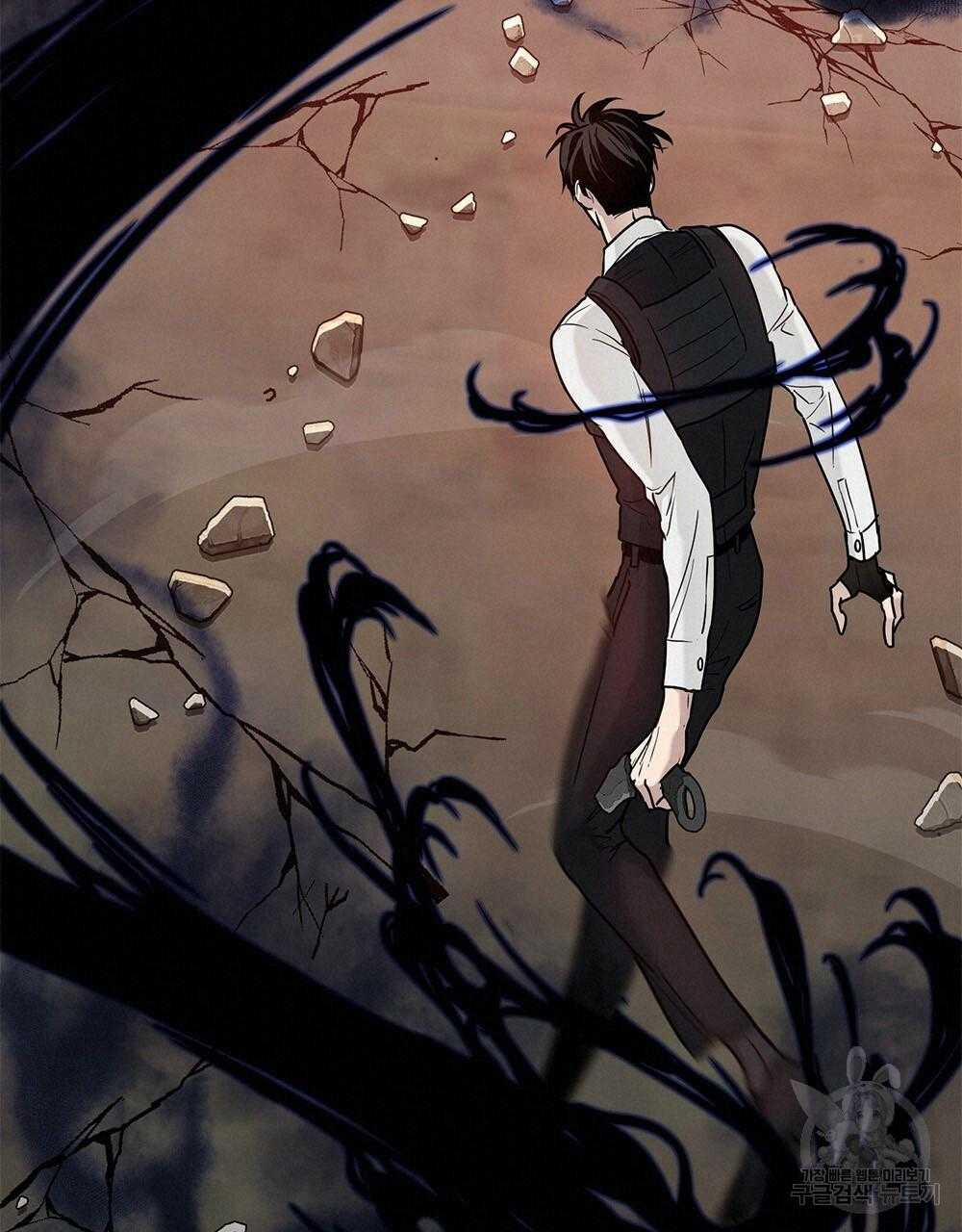 Vết Tích Của Ánh Dương 15 trang 88