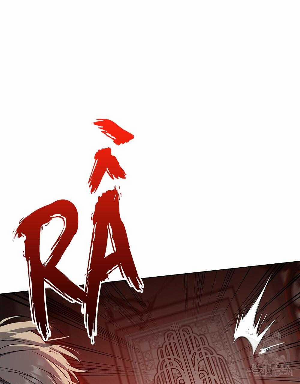 Vết Tích Của Ánh Dương 15 trang 9