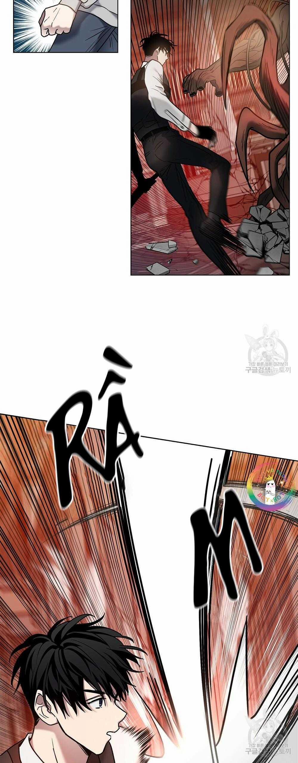 Vết Tích Của Ánh Dương 15 trang 94