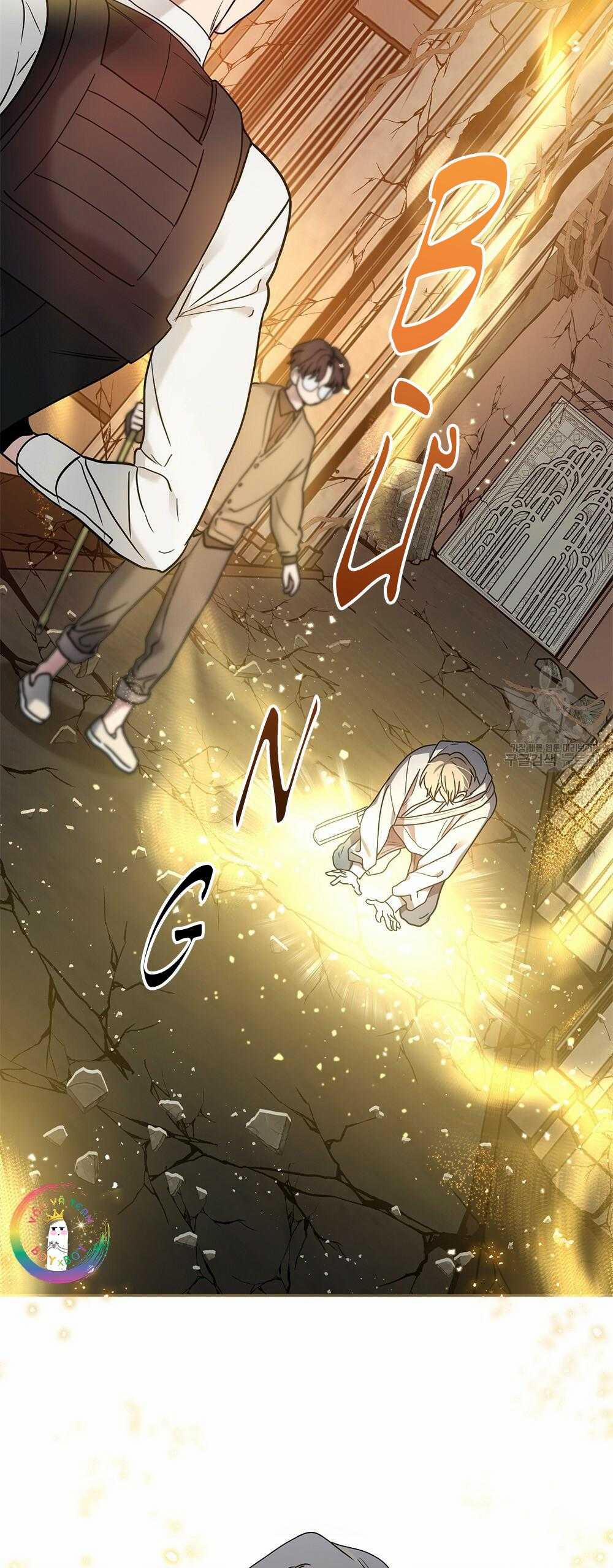 Vết Tích Của Ánh Dương 15 trang 97