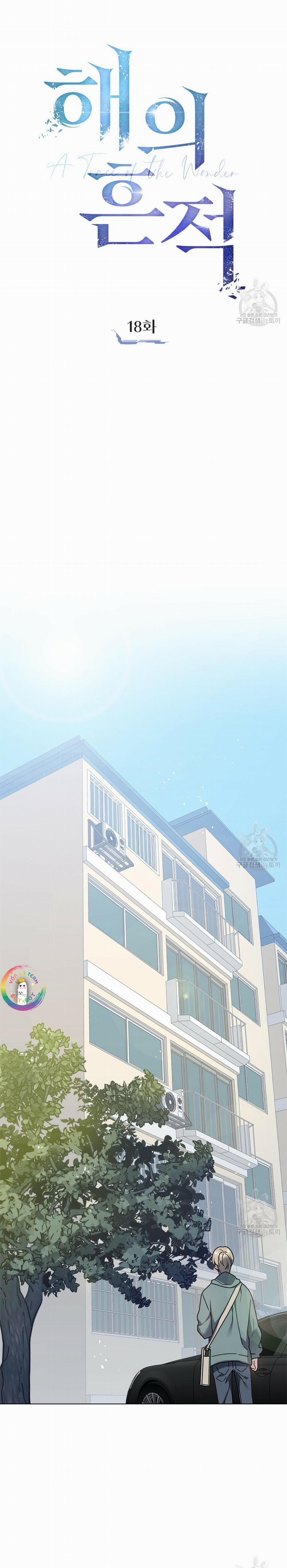 Vết Tích Của Ánh Dương 18 trang 5