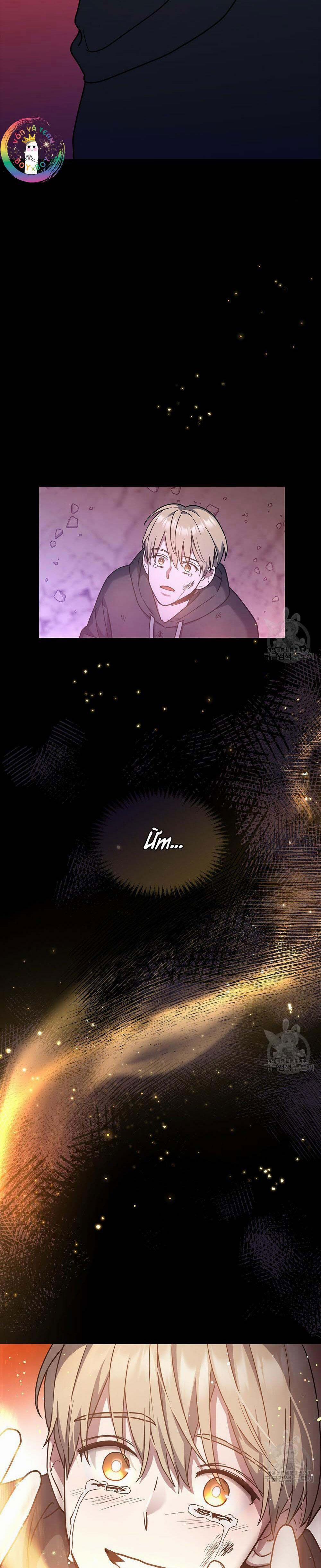 Vết Tích Của Ánh Dương 21 trang 20