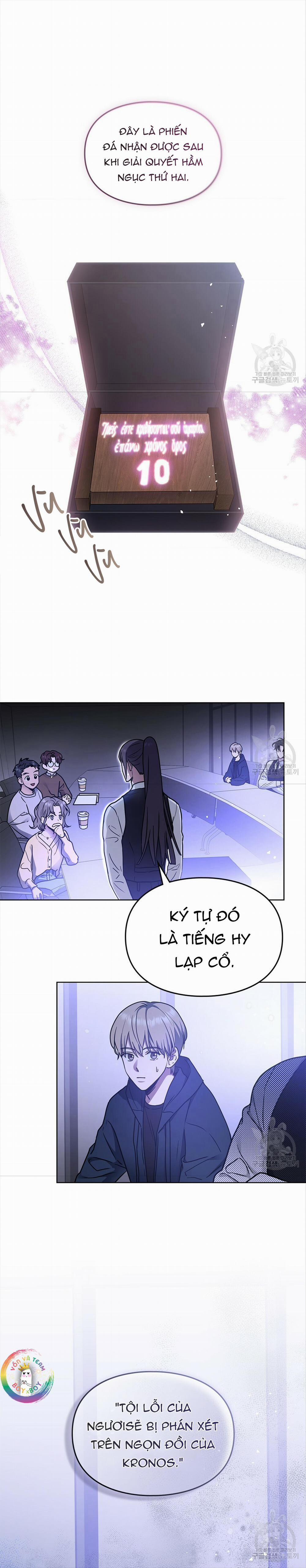 Vết Tích Của Ánh Dương 22 trang 7