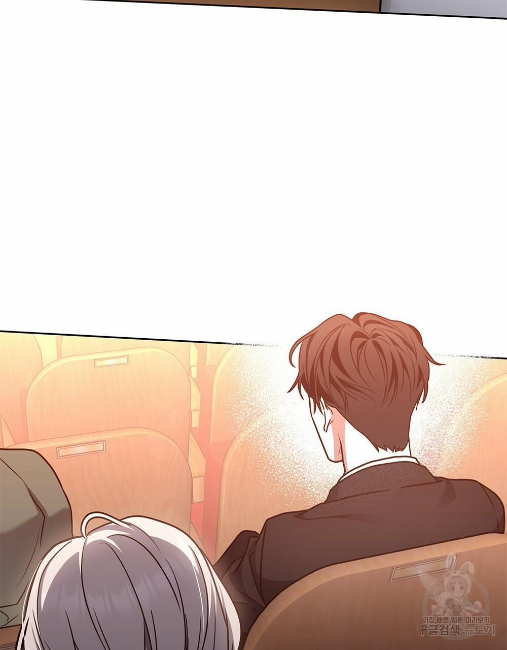 Vết Tích Của Ánh Dương 25 trang 13