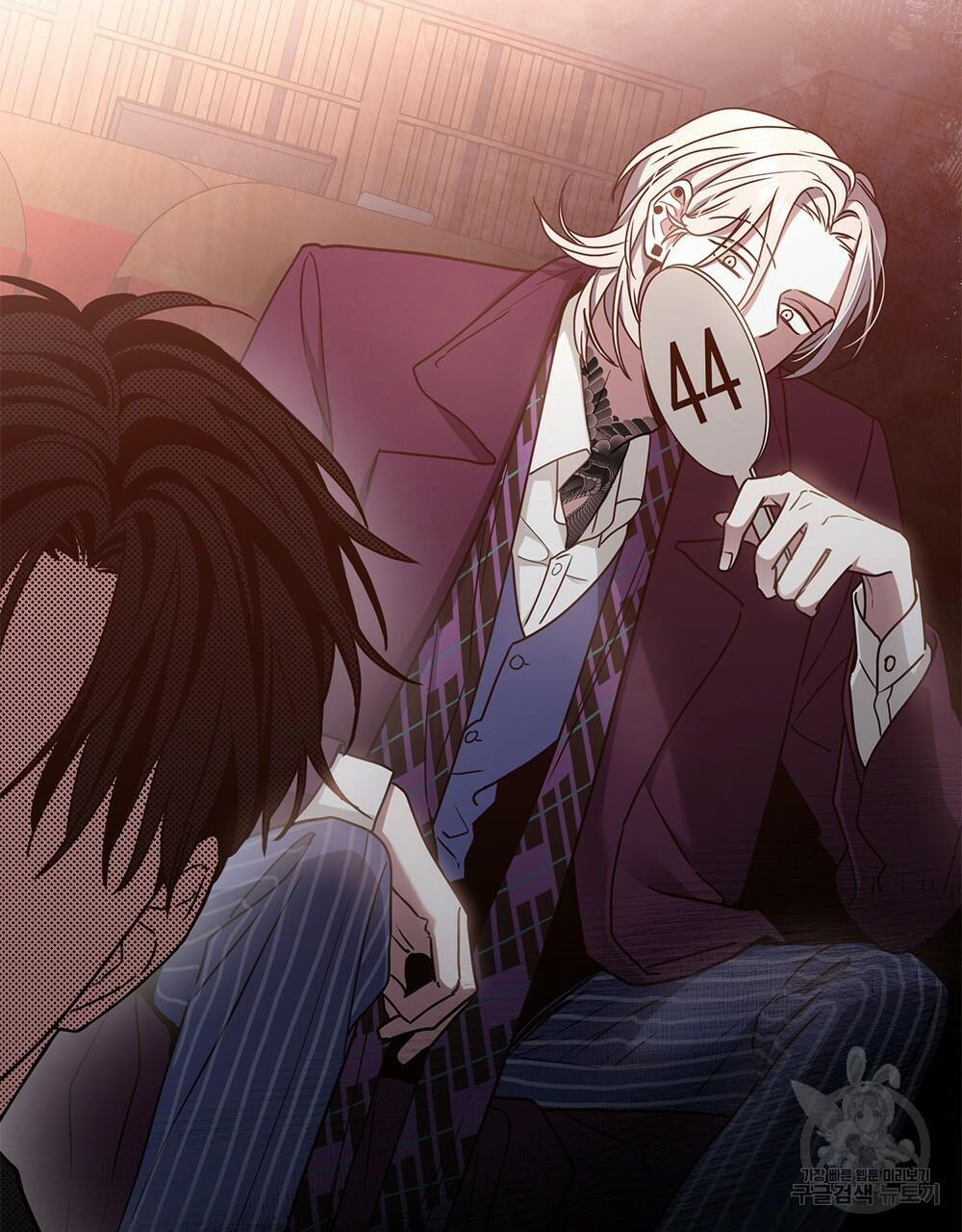 Vết Tích Của Ánh Dương 25 trang 15