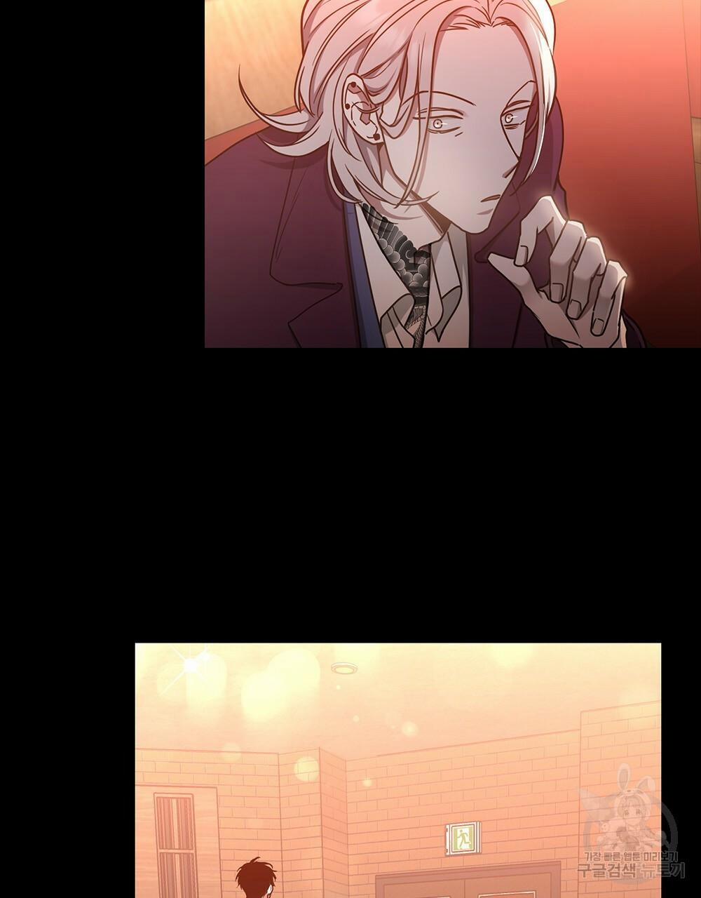 Vết Tích Của Ánh Dương 25 trang 21