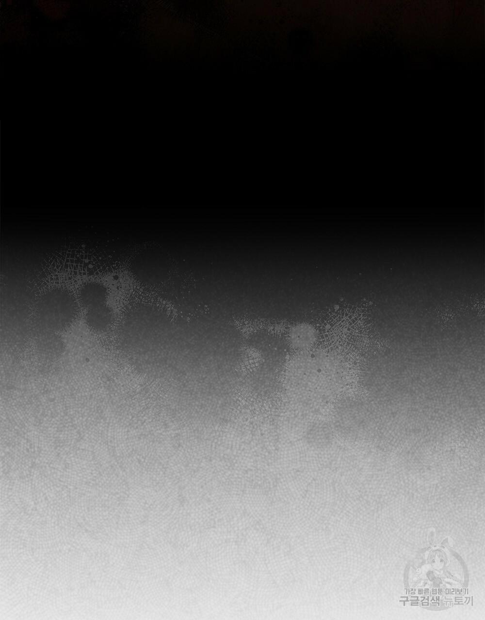 Vết Tích Của Ánh Dương 25 trang 29