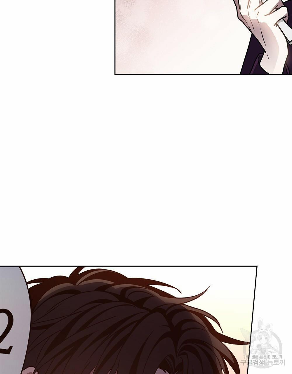 Vết Tích Của Ánh Dương 25 trang 4