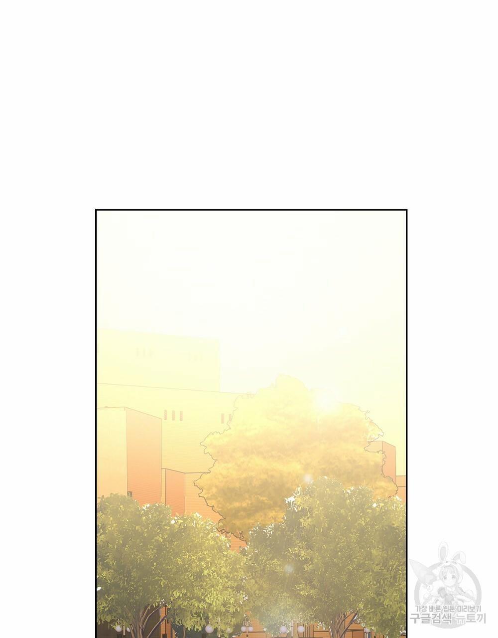 Vết Tích Của Ánh Dương 25 trang 54