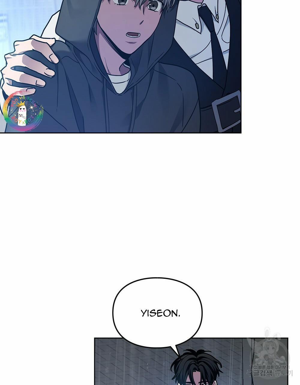 Vết Tích Của Ánh Dương 25 trang 78