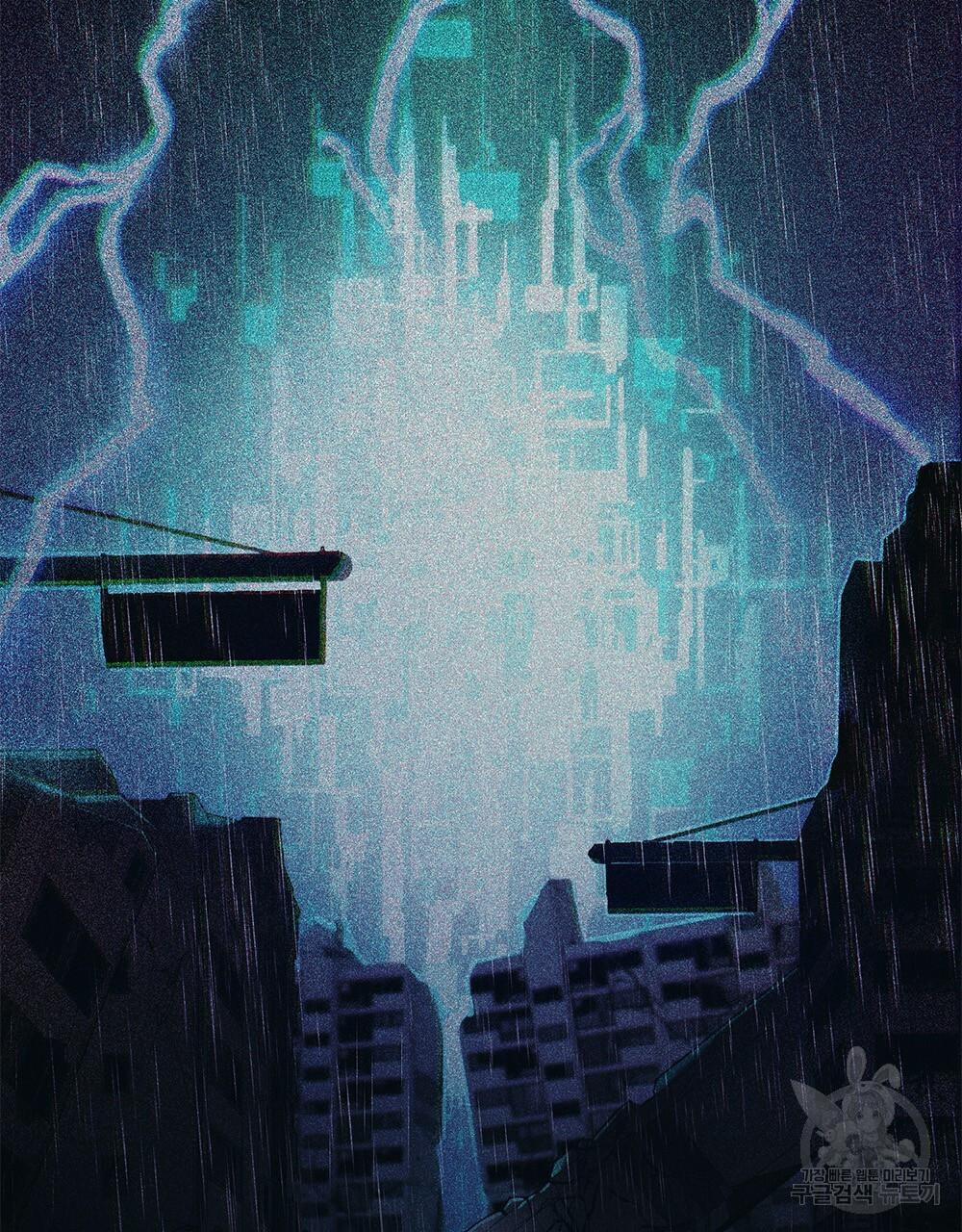 Vết Tích Của Ánh Dương 25 trang 82