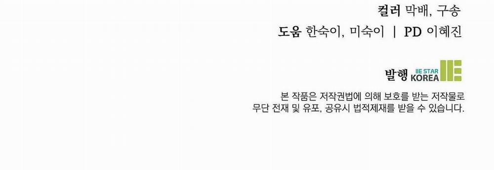 Vết Trượt 9 trang 91