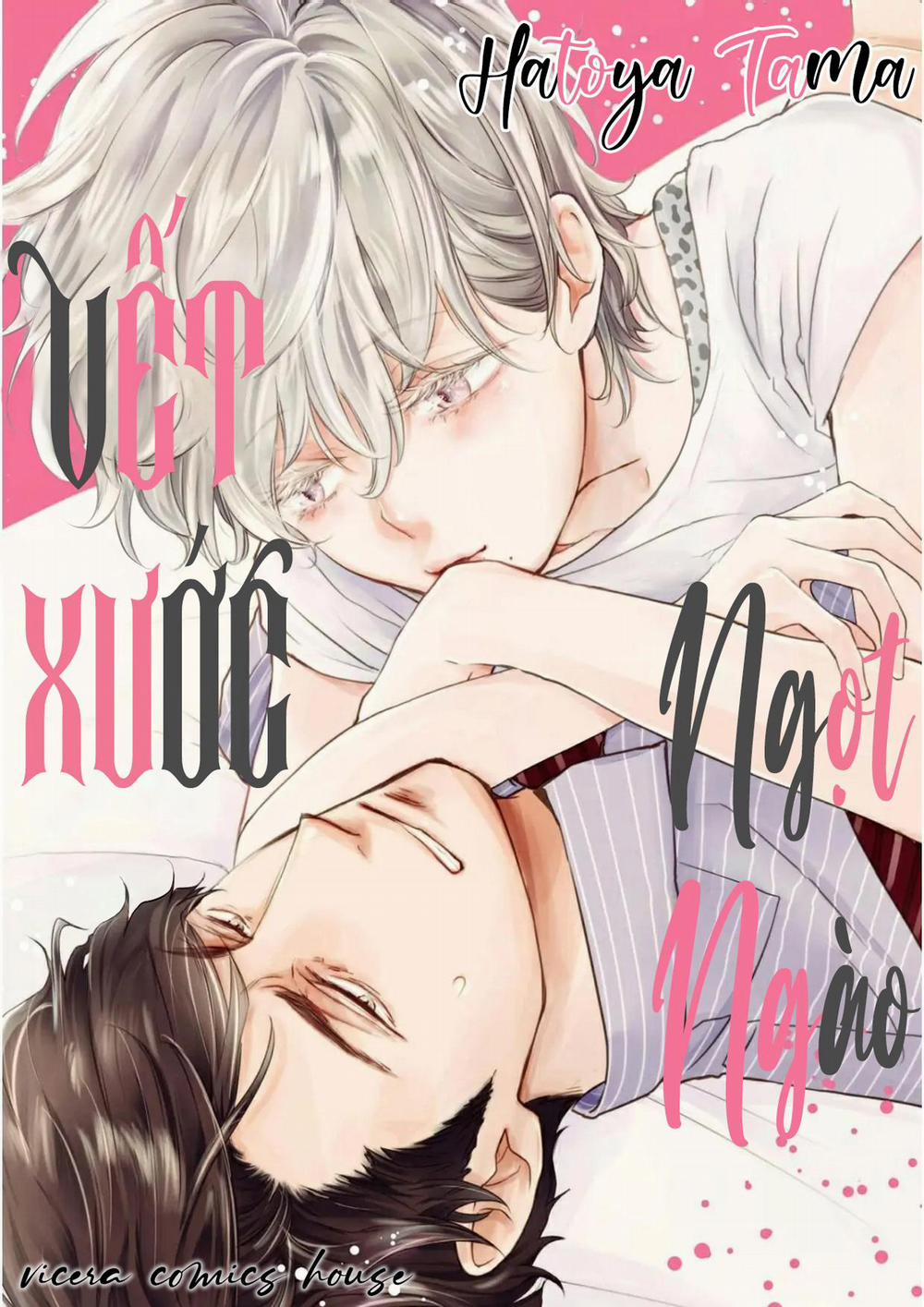 Vết Xước Ngọt Ngào 1 trang 0