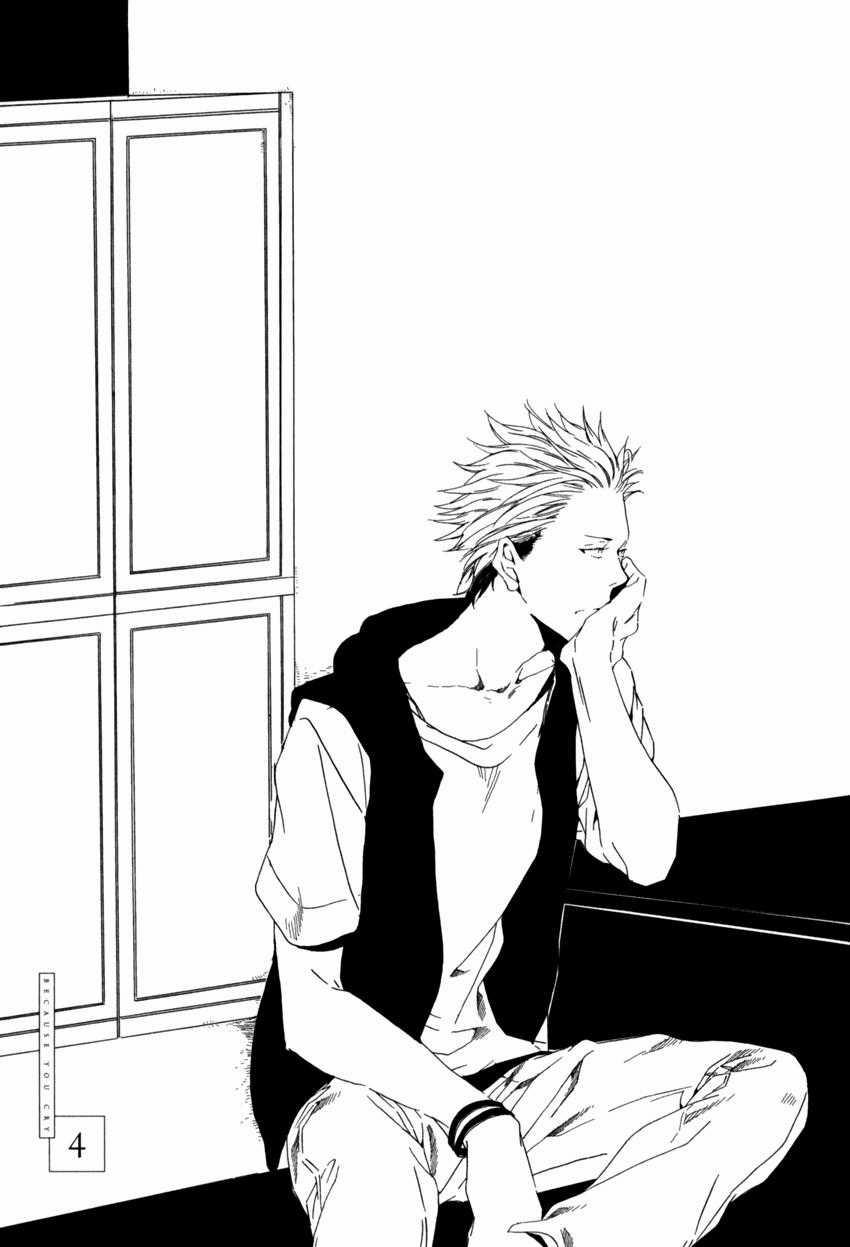 Vì Anh Khóc 4 trang 1