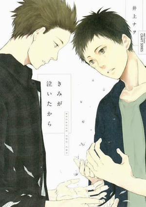 Đọc truyện tranh Vì Anh Khóc