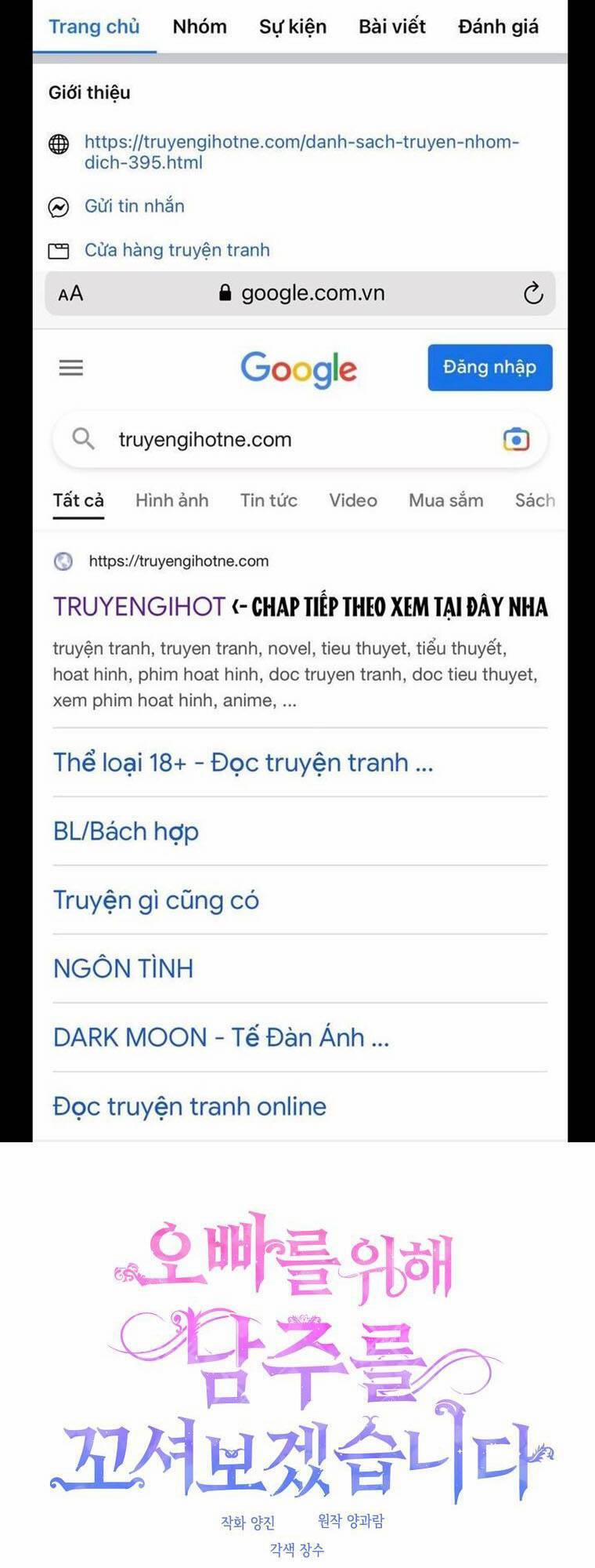 Vì Anh Trai Tôi Sẽ Quyến Rũ Nam Chính 30 trang 1