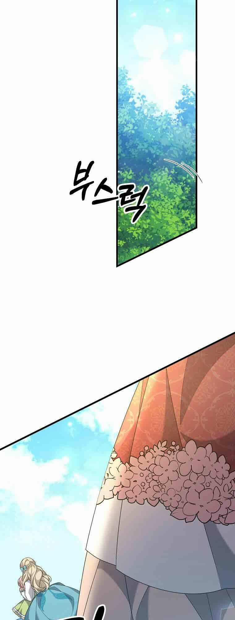 Vì Anh Trai Tôi Sẽ Quyến Rũ Nam Chính 32 trang 21