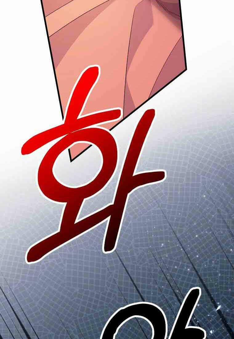 Vì Anh Trai Tôi Sẽ Quyến Rũ Nam Chính 32 trang 27