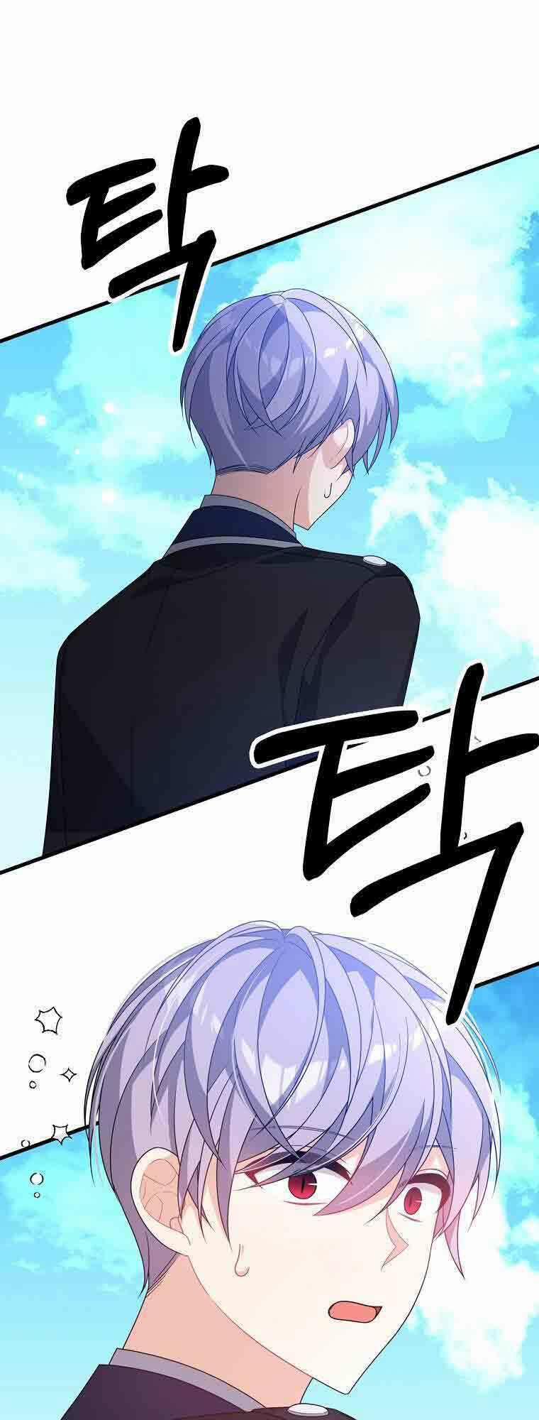 Vì Anh Trai Tôi Sẽ Quyến Rũ Nam Chính 32 trang 48