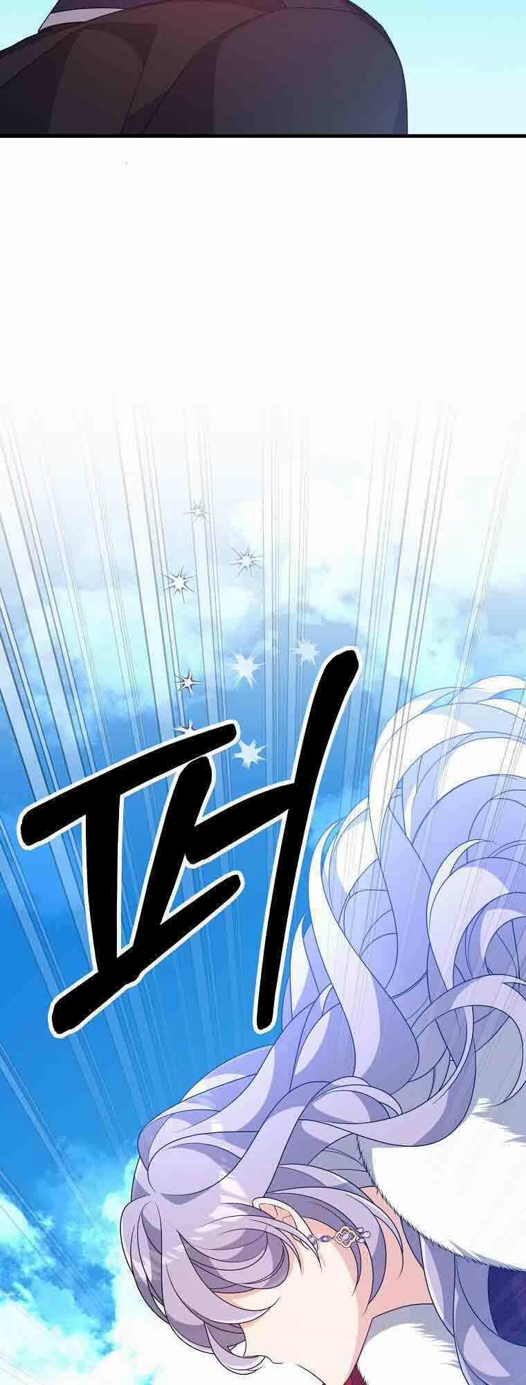 Vì Anh Trai Tôi Sẽ Quyến Rũ Nam Chính 32 trang 49