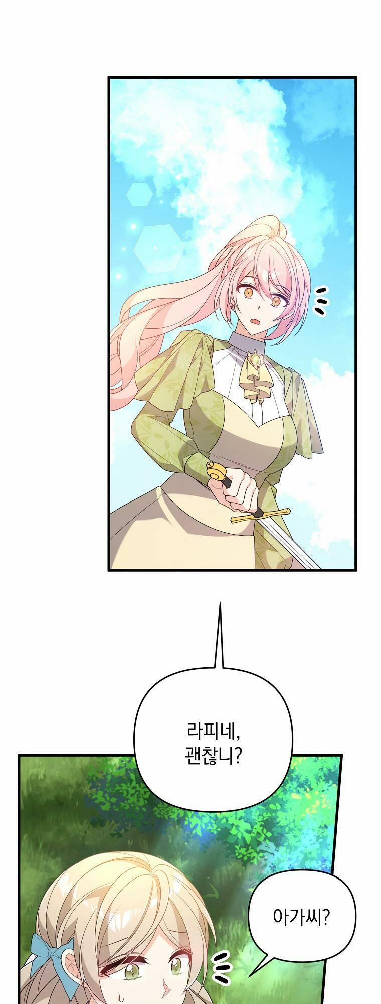 Vì Anh Trai Tôi Sẽ Quyến Rũ Nam Chính 32 trang 69