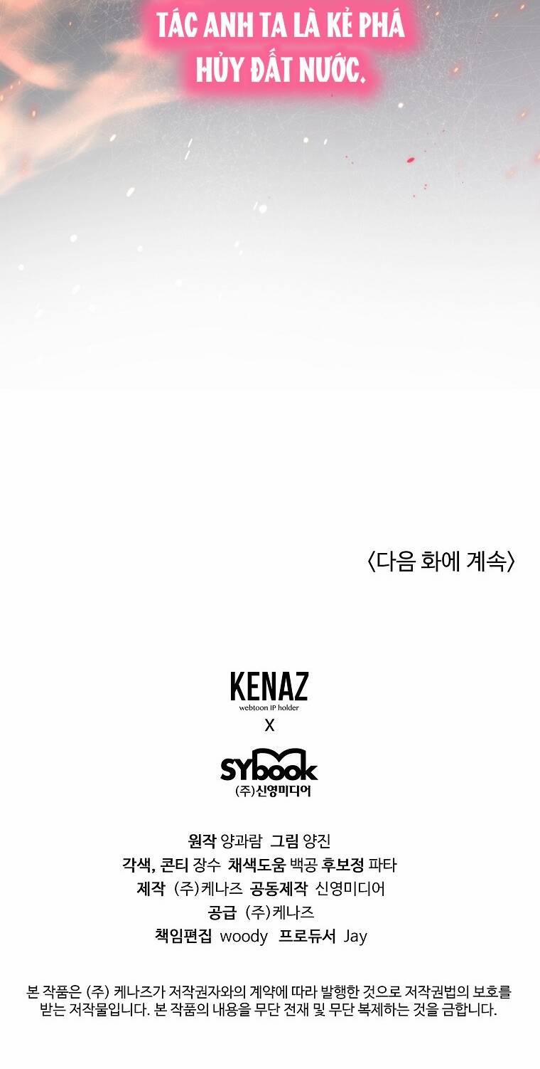 Vì Anh Trai Tôi Sẽ Quyến Rũ Nam Chính 34 trang 75