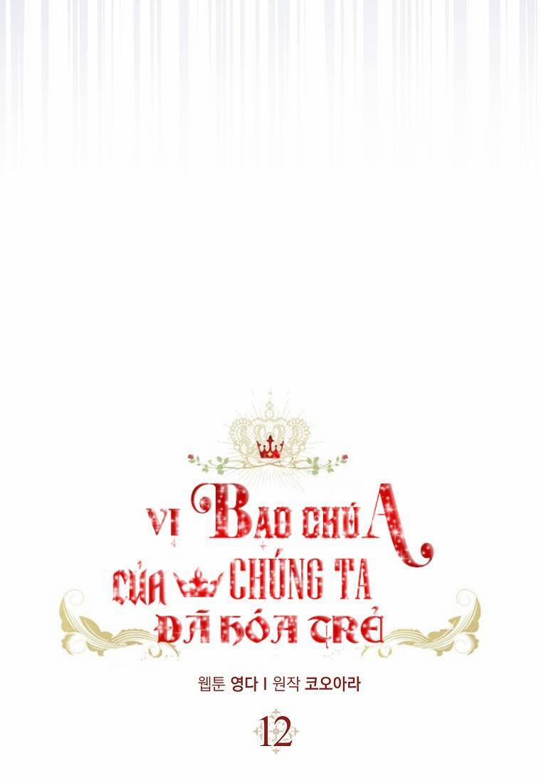 Vị Bạo Chúa Của Tôi Sao Lại Hóa Trẻ Rồi 12 trang 37