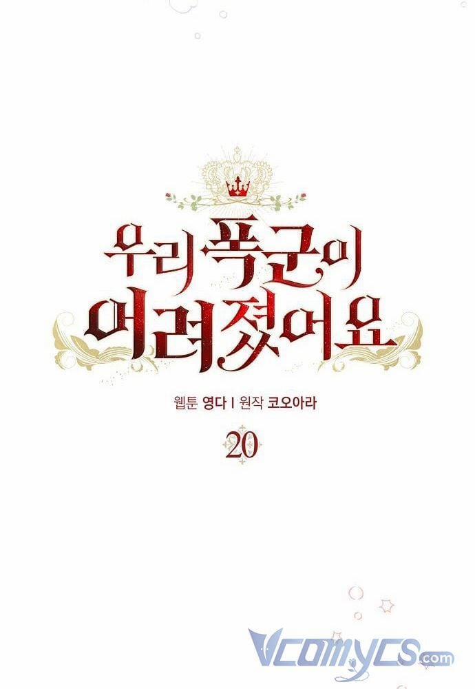 Vị Bạo Chúa Của Tôi Sao Lại Hóa Trẻ Rồi 22 trang 11