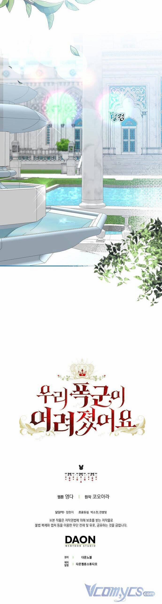 Vị Bạo Chúa Của Tôi Sao Lại Hóa Trẻ Rồi 24 trang 51