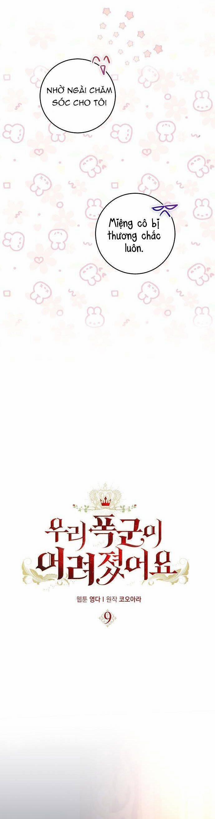 Vị Bạo Chúa Của Tôi Sao Lại Hóa Trẻ Rồi 9 trang 14