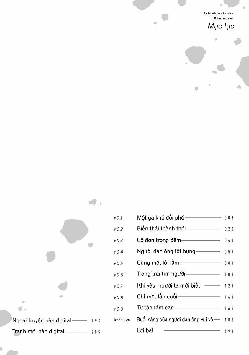 Vì Cậu, Tôi Không Thể Thở Nổi 1 trang 3