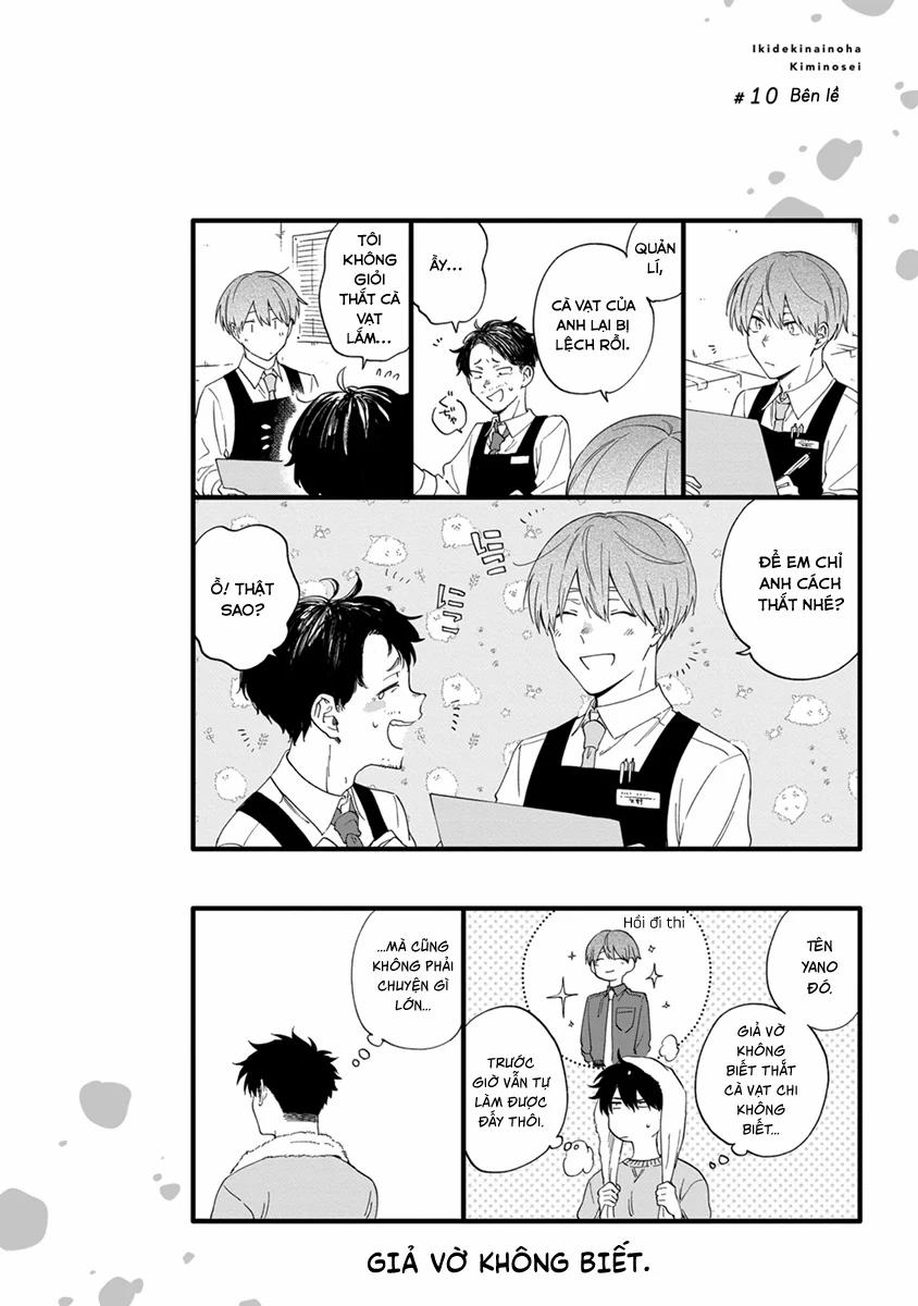 Vì Cậu, Tôi Không Thể Thở Nổi 10 trang 18