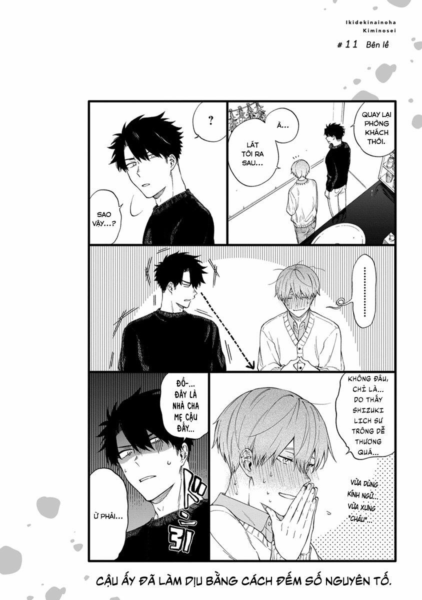 Vì Cậu, Tôi Không Thể Thở Nổi 11 trang 18