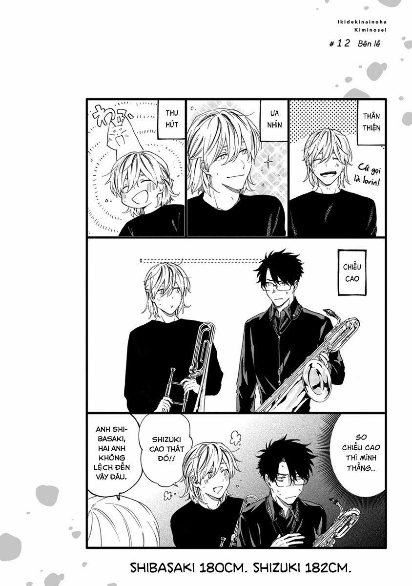 Vì Cậu, Tôi Không Thể Thở Nổi 12 trang 18