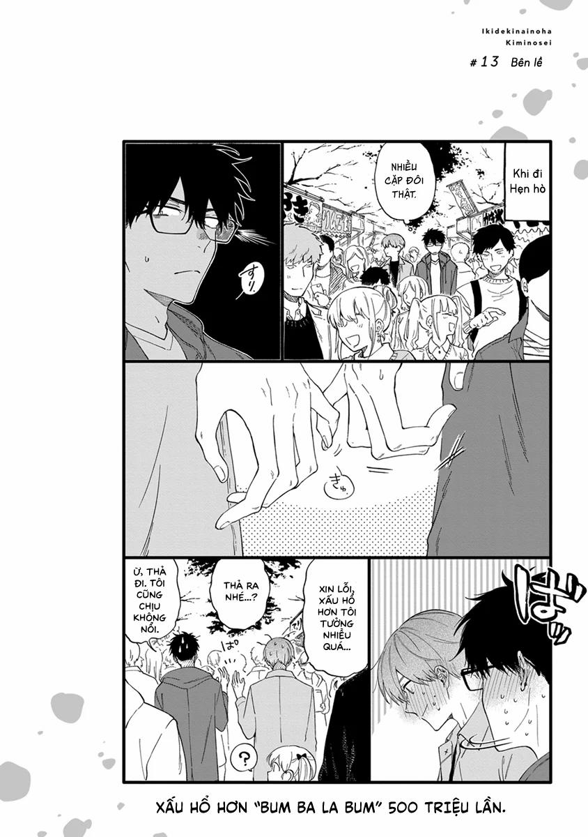 Vì Cậu, Tôi Không Thể Thở Nổi 13 trang 16