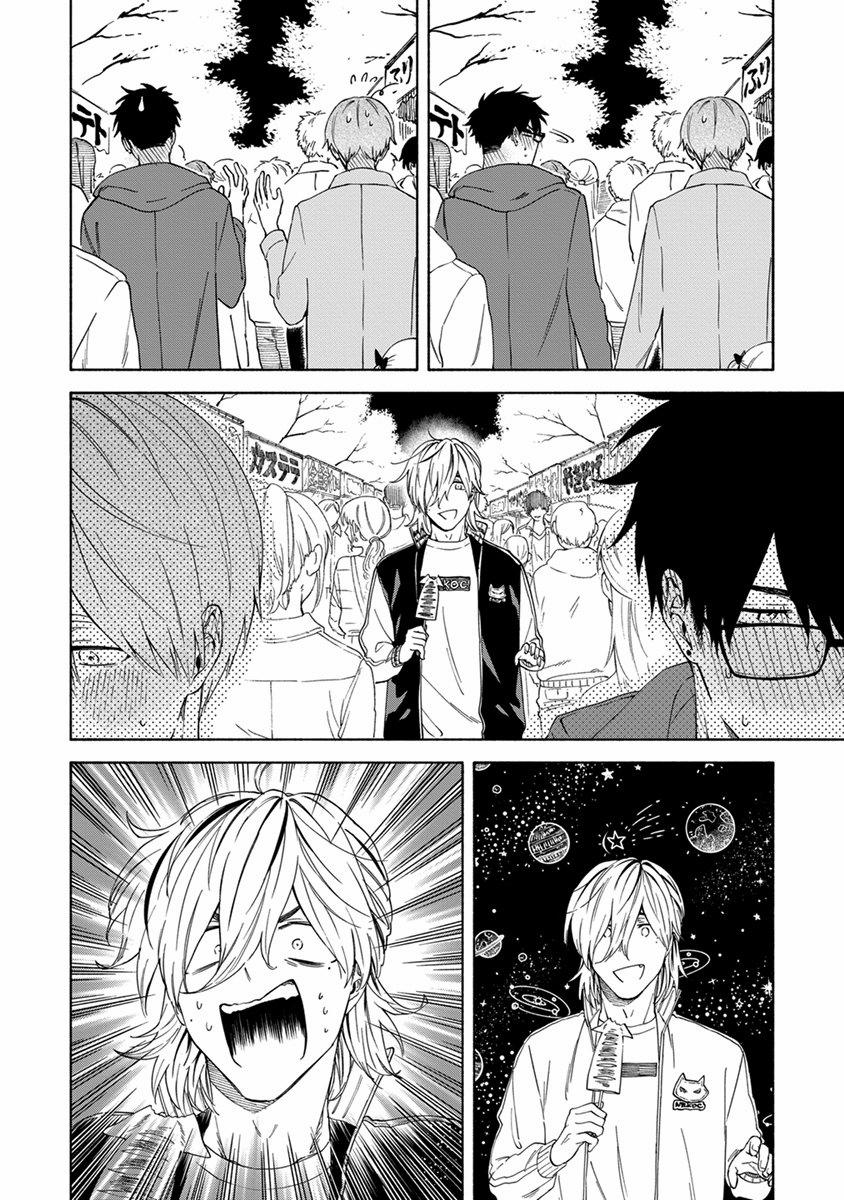 Vì Cậu, Tôi Không Thể Thở Nổi 14 trang 2