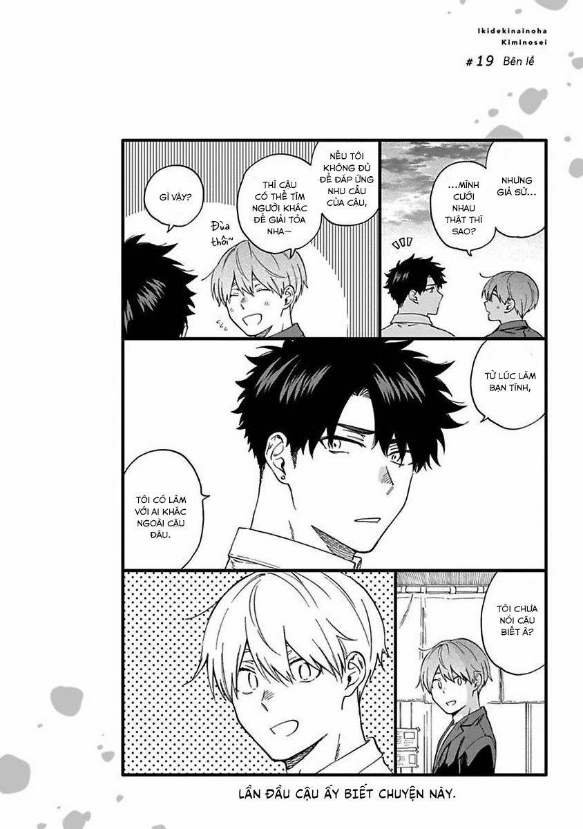 Vì Cậu, Tôi Không Thể Thở Nổi 19 trang 20