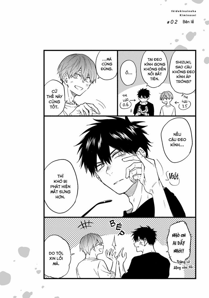 Vì Cậu, Tôi Không Thể Thở Nổi 2 trang 18