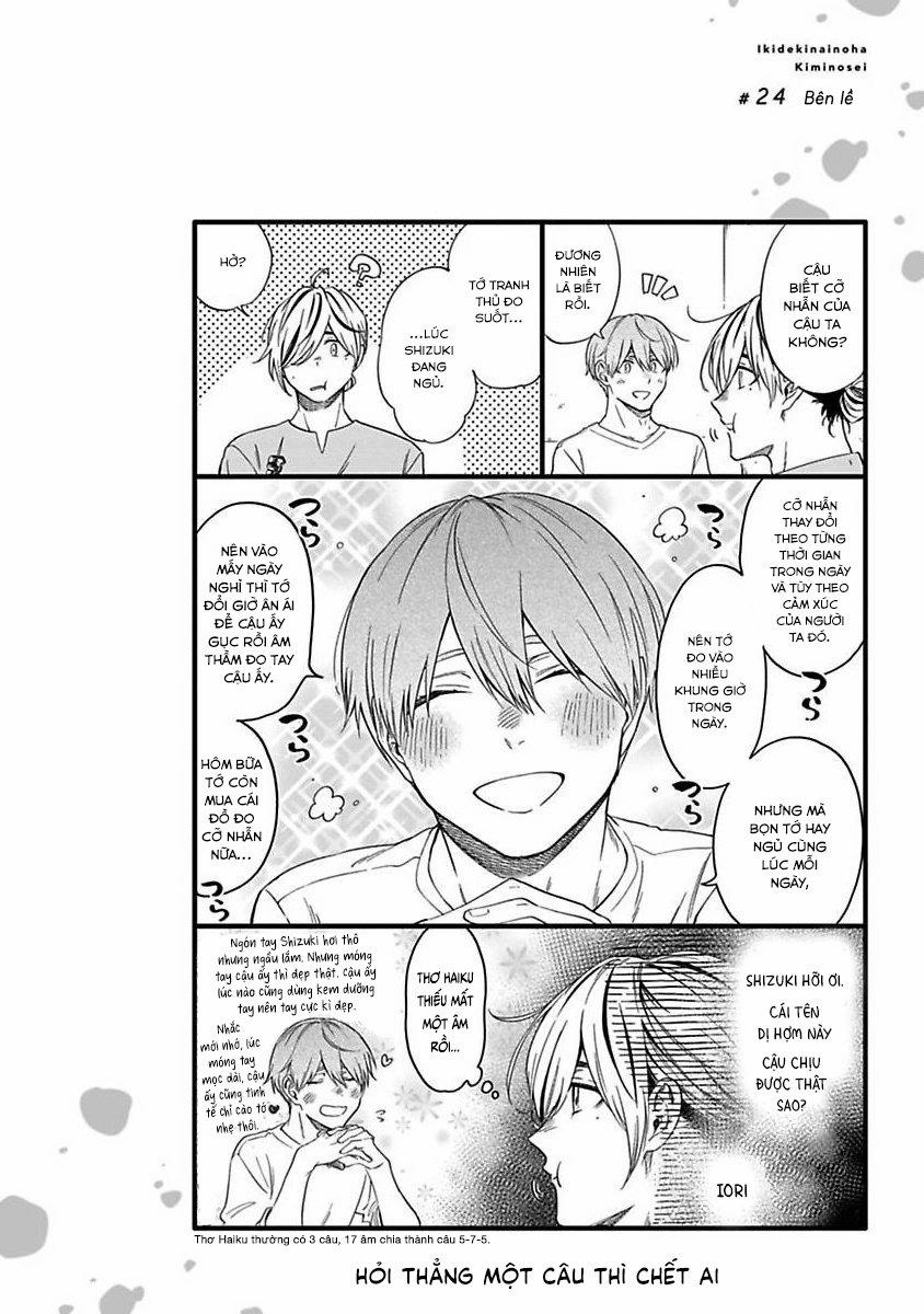 Vì Cậu, Tôi Không Thể Thở Nổi 24 trang 18