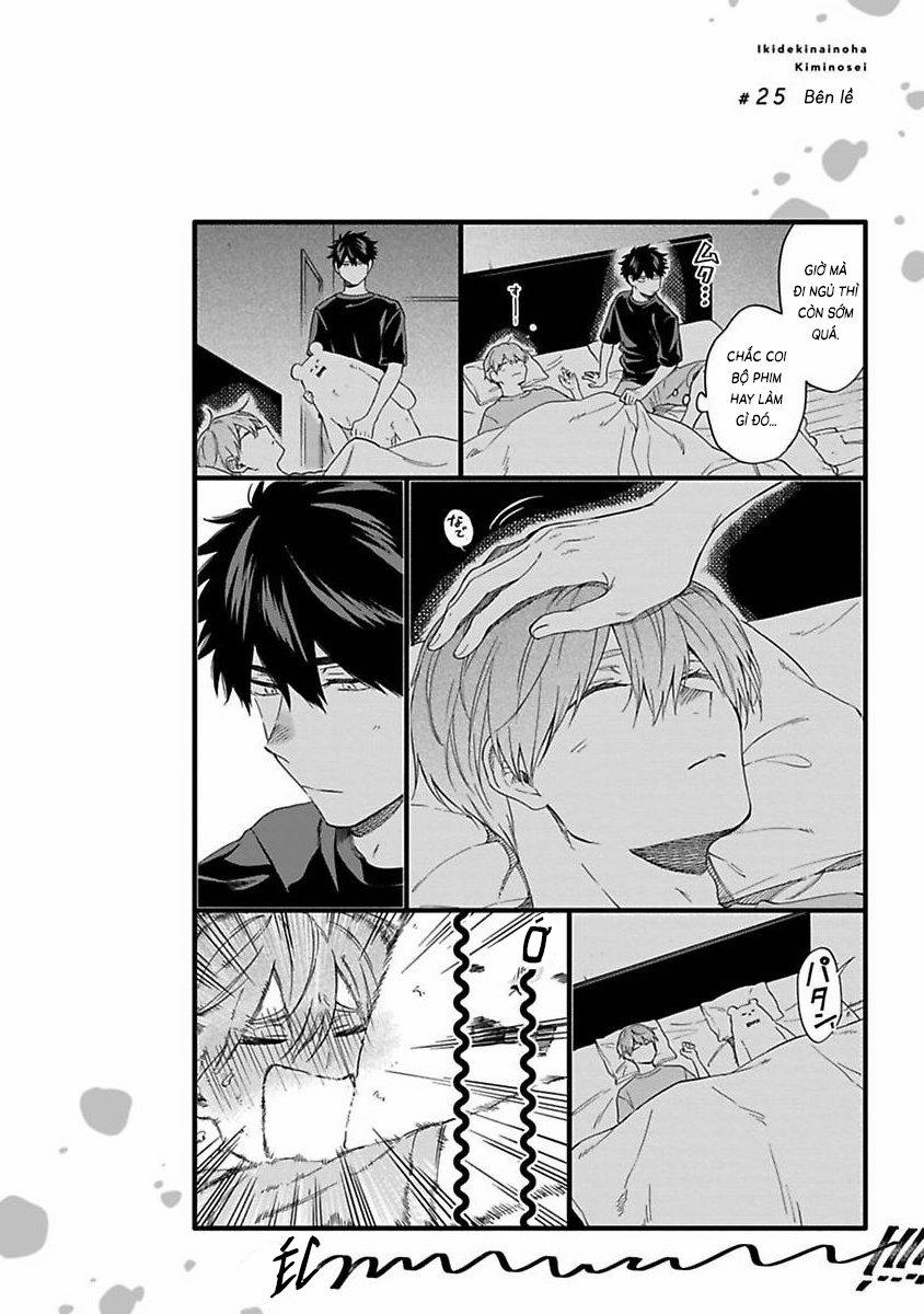 Vì Cậu, Tôi Không Thể Thở Nổi 25 trang 16